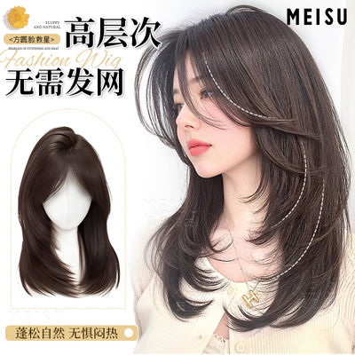 云岫·美宿不用戴发网假发女片头顶高层次蓬松增发量高颅顶全头套