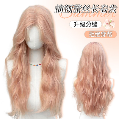 美宿高温丝中分前额蕾丝手工纺织