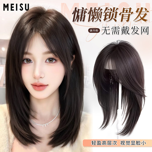 美宿不用戴发网假发片女头顶补发蓬松含真人发增发量高层次锁骨发