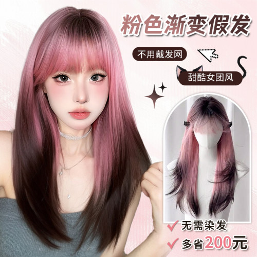 美宿不用戴发网黑粉渐变暹罗猫假发女长直发头顶补发片假发全头套