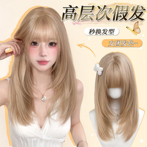 美宿假发女长发亚麻金假发夏天薄款仿真发甜美日常金色显白假发套