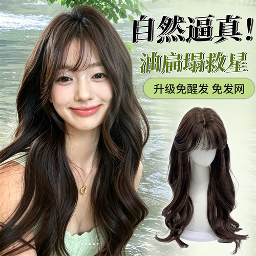 美宿假发女不用带发网刘海长卷发