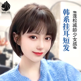 美宿假发女短发夏仿全真人发波波头全头套式 少年感挂耳短发假发套