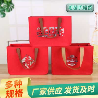 安创喜字寿宴生日宴会礼袋