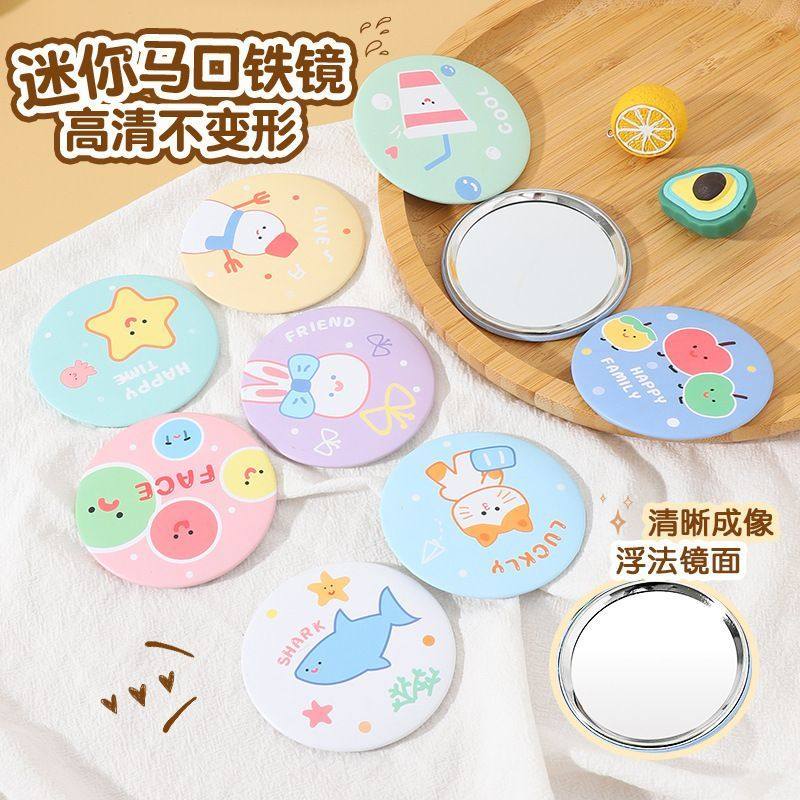 创意小镜女化妆圆形镜化妆镜口袋小镜子可爱女随身迷你小圆镜便携