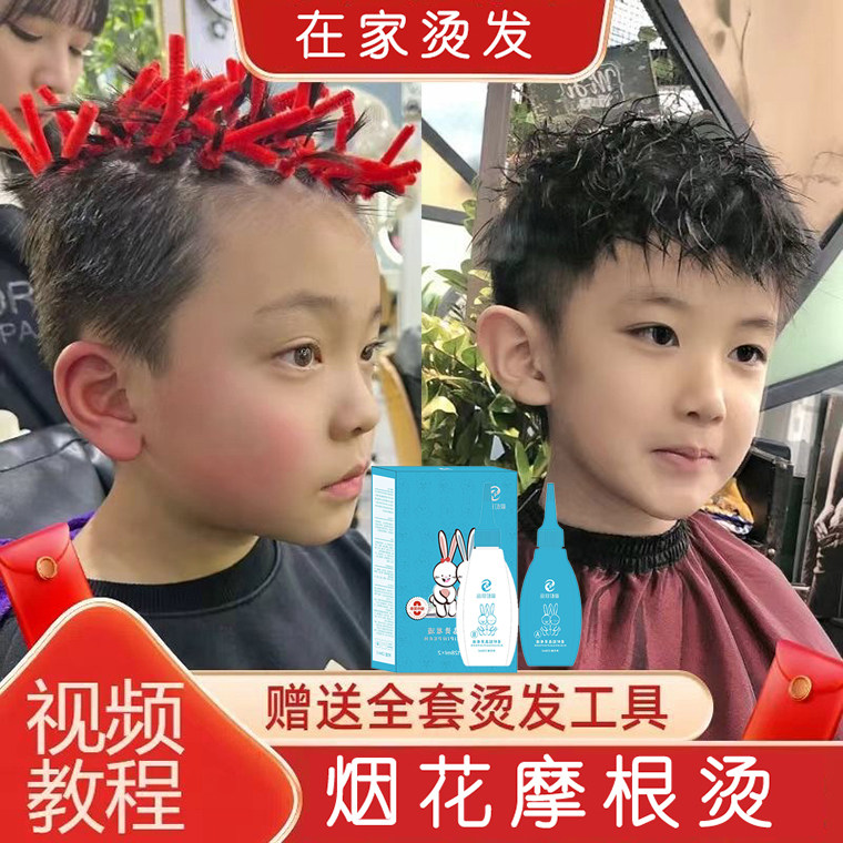 烫发膏锡纸烫家用冷烫药水香水味烫发水