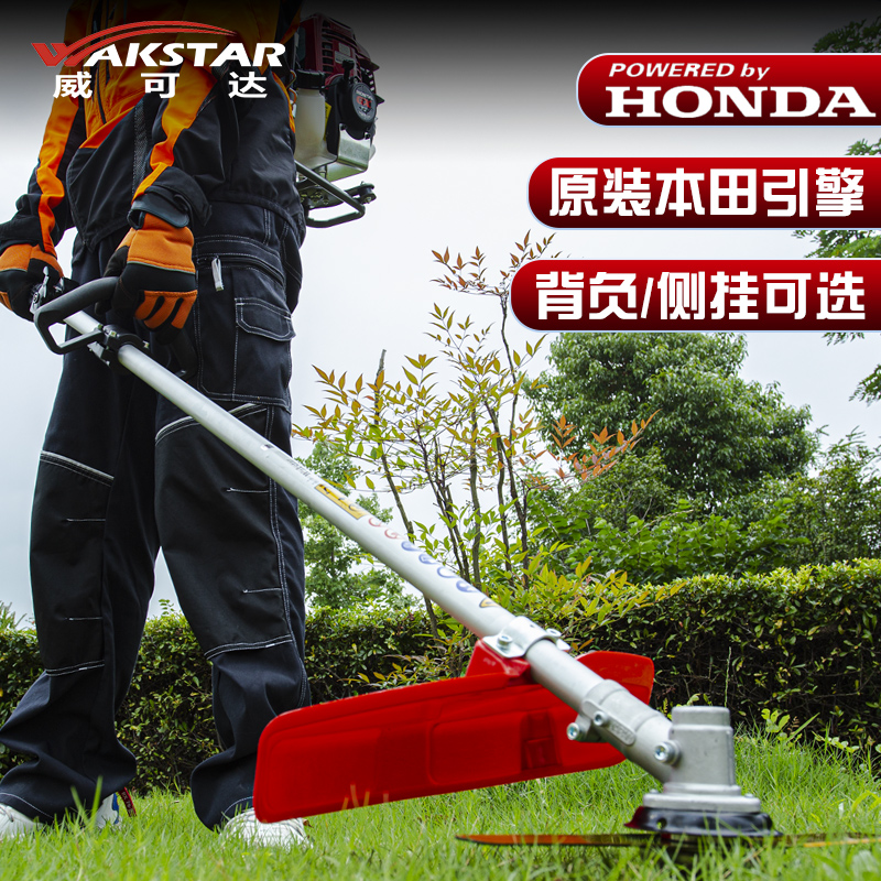 本田小型四冲程背负式割草机进口