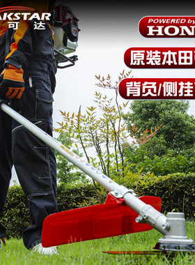 本田割草机小型家用汽油机打草除草机四冲程背负式进口GX35 GX50