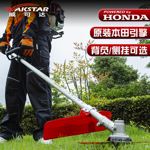 本田小型四冲程背负式割草机进口