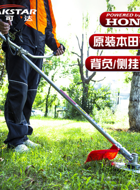 本田割草机小型家用汽油机四冲程背负式除草打草机农用进口GX50