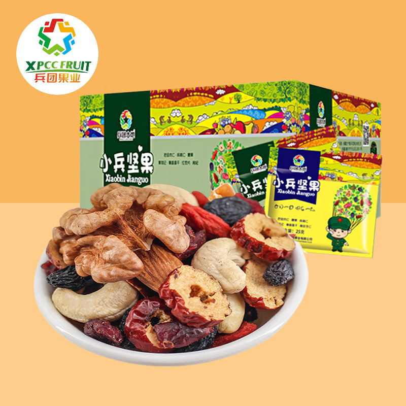 兵团大地小兵坚果礼盒750g每日营养混合坚果儿童孕妇零食果仁果干