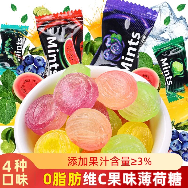 斐恩广东硬糖水果味薄荷糖
