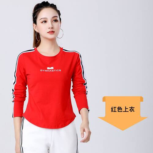 广场舞服装秋冬新款洋气