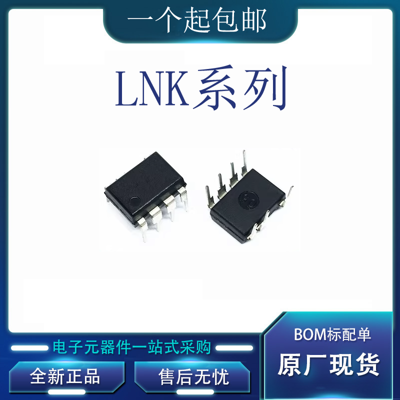 lnk3696 501 564 304 562 563 603 604 605 614 615p pn pg dip-7