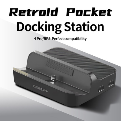 Retroid Pocket 5掌机专用拓展坞RP4 RP5 RP4PRO七合一游戏机DOCK