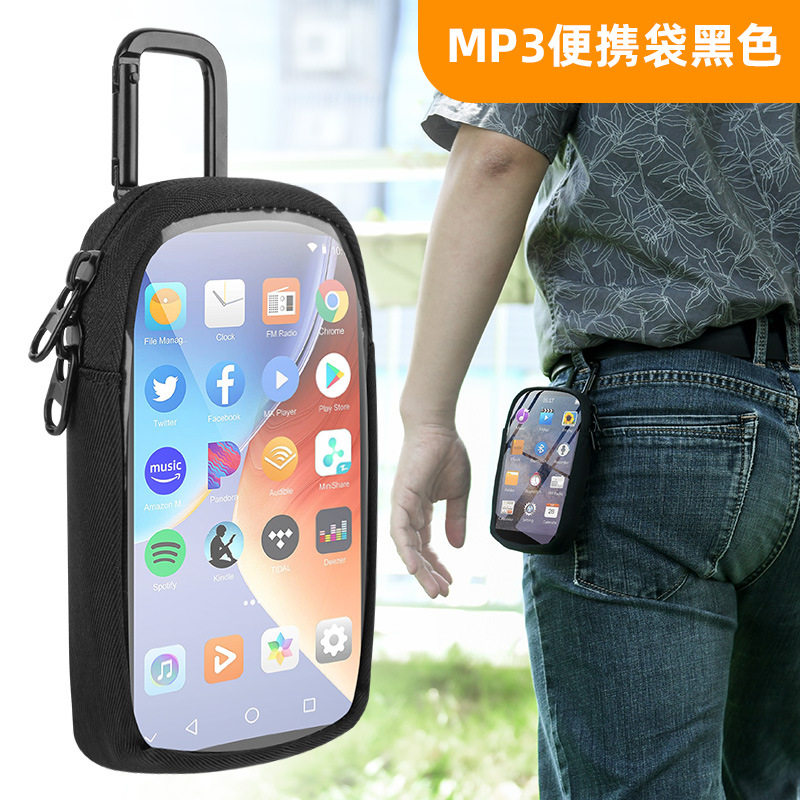 跨境MP3/MP4通用TPU便携收纳袋 旅行户外带挂扣音乐播放器收纳包