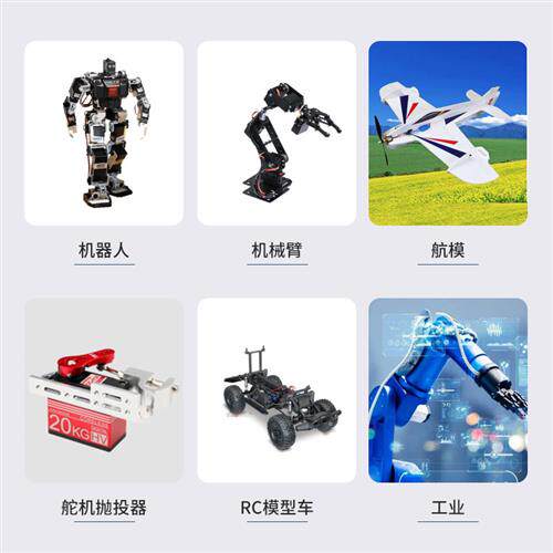 防水数字舵机 20kg金属数码机器人云台车模船模航模机械臂ds3120高性价比高么？