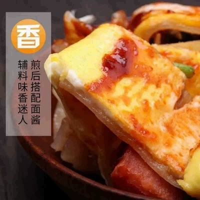 荣义东北烤冷面商用家用大面25片2300g冷面酱料小吃食材省内包邮