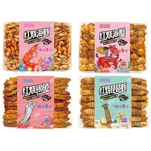 新品 尝鲜广东特产珠海手信即食海味烤虾海鲜休闲熟食琵琶虾海蟹