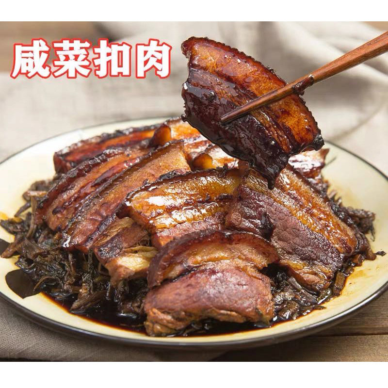 正宗干咸菜大全四川老坛腌菜梅干菜扑坛干咸菜农家种植青菜腌制