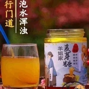 2瓶糯米麦芽糖浆手工饴糖稀  正宗传统老式中药用小建中汤