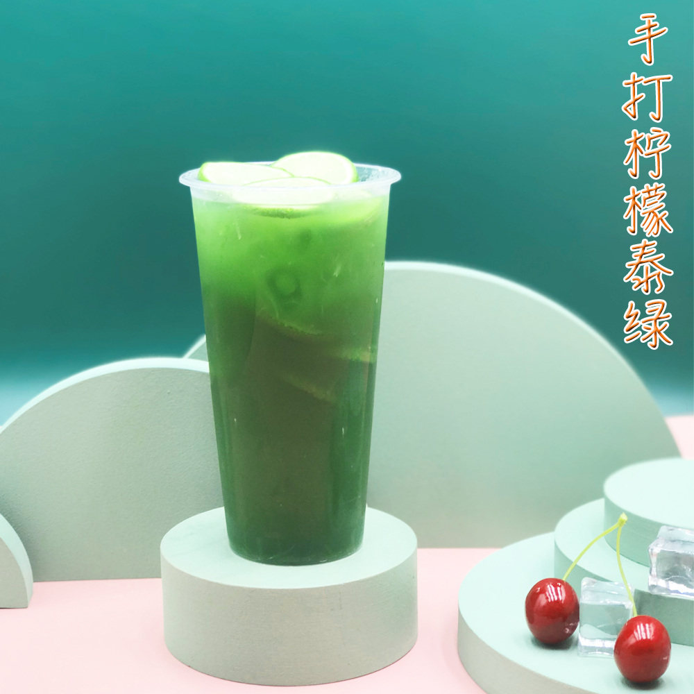 柠檬泰绿手打渣男柠檬茶配方教程 奶茶店专用泰绿风味茶网红饮品
