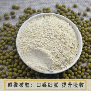 超微破壁 熟绿豆粉 冲饮代餐绿豆糕 现磨生绿豆粉面膜  500g