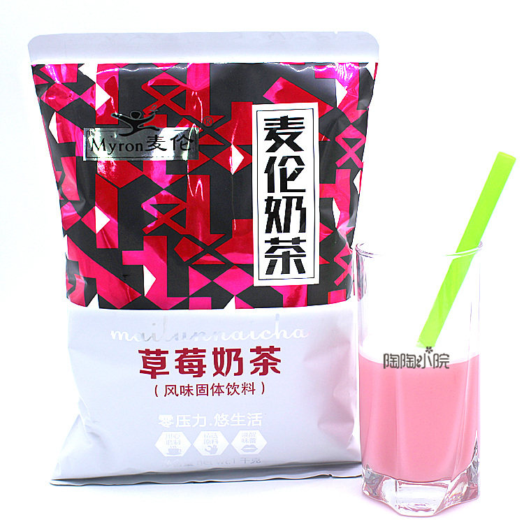 麦伦草莓珍珠奶茶粉速溶三合一冲饮原料泡水喝的饮品热饮袋装1kg