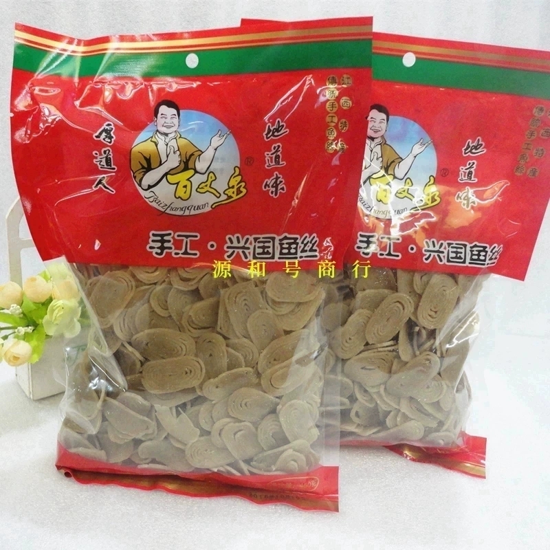 百丈泉兴国鱼丝450g/包江西赣州特产客家美食手工鱼丝粉鱼面鱼粉