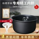 CT10F 适用松下电饭煲内胆SR CY10通用配件3L C10EA C10E CEB10