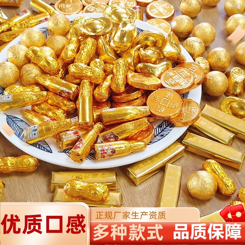 元宝巧克力蛋糕装饰diy暴富金币金条花生金球生日蛋糕烘焙摆件