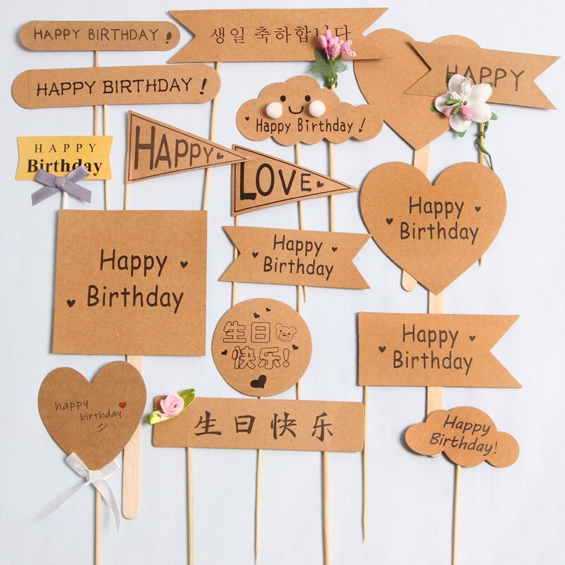 牛皮纸可写字蛋糕装饰插件插卡创意网红手写生日快乐烘焙装扮插旗