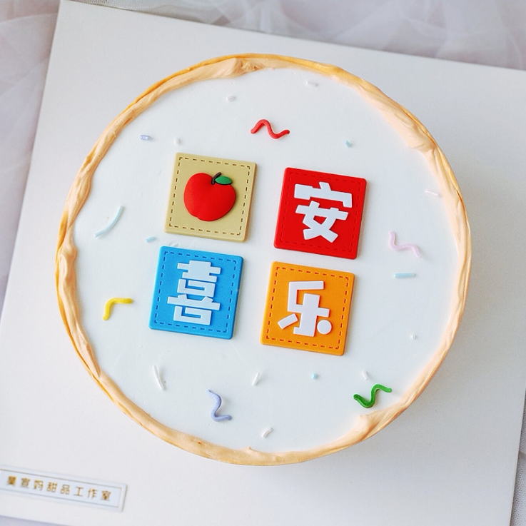 平安喜乐蛋糕装饰创意网红搞钱鸭小方格彩色文字小熊生日烘焙摆件