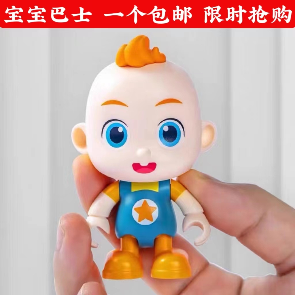 网红创意儿童生日蛋糕装饰摆件