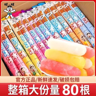 旺旺碎冰冰78ml*80支可乐味棒棒冰冻痴家庭装冰棒雪糕批发饮料