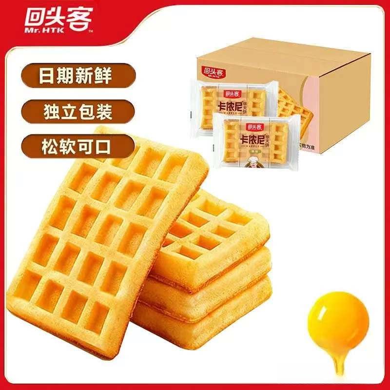 回头客华夫饼卡侬尼零食批发整箱营养早餐代餐软华夫点心手撕面包