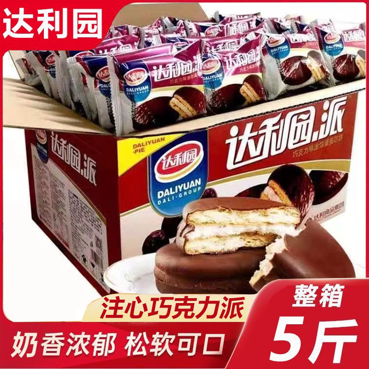 【新货】达利园巧克力派夹心面包早餐糕点心代餐面包营养蛋糕小吃