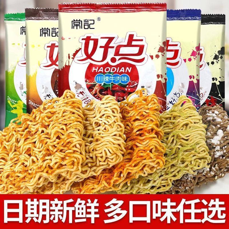 常记好点干脆面双面饼川辣牛肉味方便面掌心脆解馋休闲零食小吃