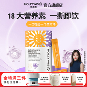 活莱维活力多维复合饮品儿童缺维生素多维矿物质钙液体饮