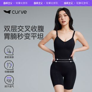 曲线主义塑身衣平角连体衣产后全身塑形无痕后脱式束身衣收腹瘦身