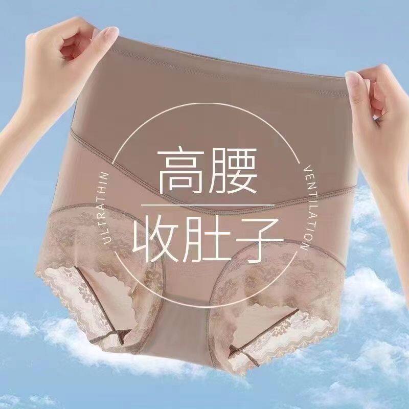 抖音同款收腹裤强效瘦身收腹内裤减肥爆款薄款透气无痕裸感三角裤