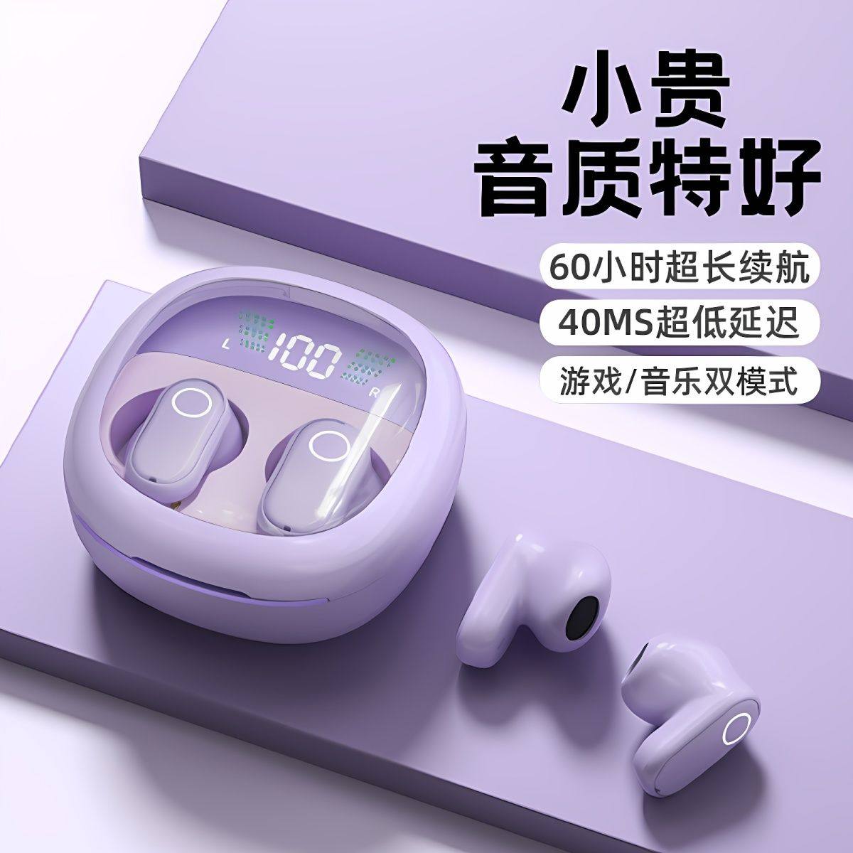 柯莱逊精致短柄蓝牙耳机无线半入耳降高颜长续航M86,影音电器,蓝牙耳机,淘宝优惠券,粉丝福利购,淘宝优惠卷