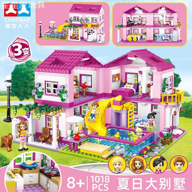 乐积木高女孩子系列2025年新款