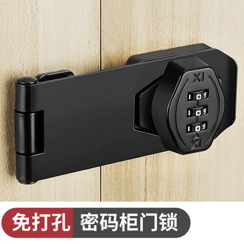 柜门密码锁免打孔冰箱锁防盗抽屉锁双开柜子锁铁皮文件柜锁扣