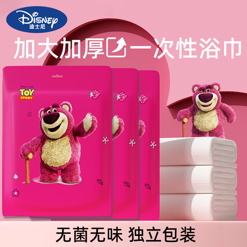 一次性浴巾旅行包装的毛巾压缩加厚加大旅游酒店用品出行便携吸水
