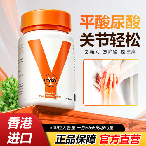 久坐便干排不出？快通丸，清肠解堵超给力