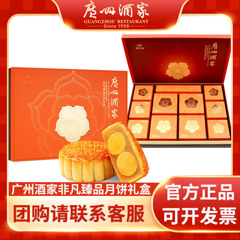 食得·安享