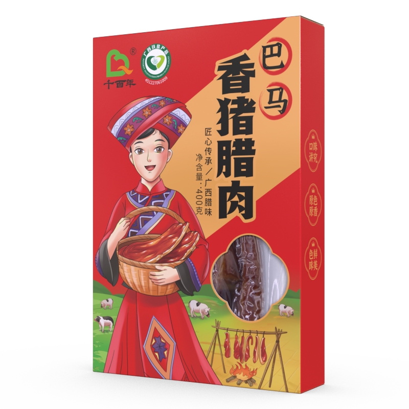 巴马千百年巴马香猪腊肉广西特产土猪原乡家乡味道腊味