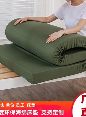 军绿色制式海绵床垫学校单位员工宿舍上下铺软硬单双人军训垫褥子