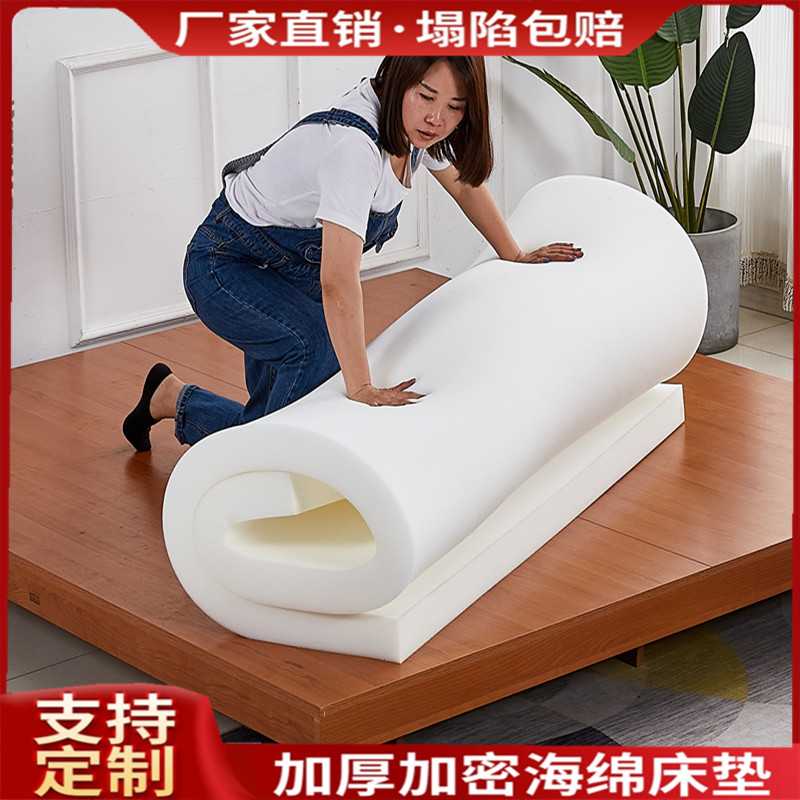 高密度海绵床垫加厚双人学生宿舍